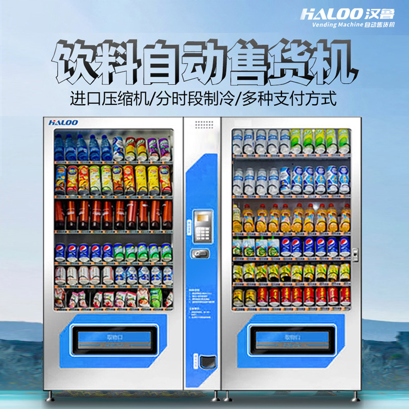 Máquina Expendedora de doble gabinete comercial snack bebida máquina integral gran capacidad necesidades diarias máscara máquina expendedora