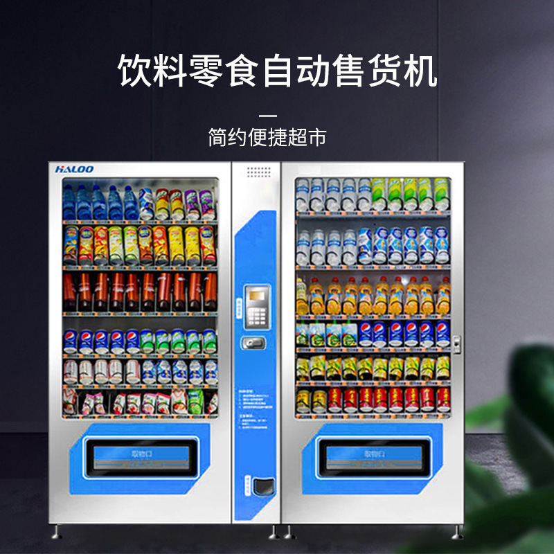 Máquina Expendedora de doble gabinete comercial snack bebida máquina integral gran capacidad necesidades diarias máscara máquina expendedora