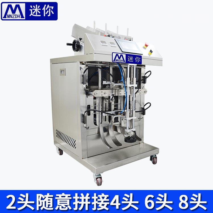 2ͷ��Ĥ��װ����ױƷר��  ȫ�Զ�����Һ��װ��ӡ����һ���