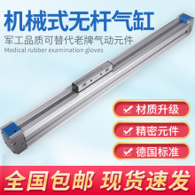 FESTO��˹���͸��ٻ�е�޸�����DGP32-500-600-700-800-900-1000