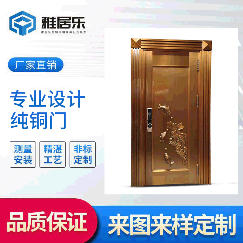 别墅玻璃铜门进户门纯铜子母单开双开不锈钢仿铜门入户通风门中门