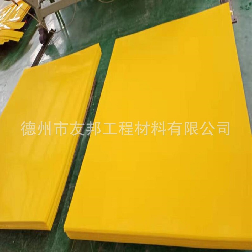 黄色pe板20mm聚乙烯pp板食品级耐酸耐蚀黄色pe板