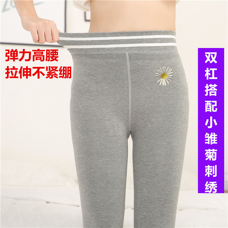 Daisy yoga high waist leggings tight fleece-lined thickened autumn and winter warm women's outer wear step-on pants wholesale