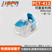 221-412���ٽӾ����Ӽ���4ƽ��ܛӲ��������늾��B����