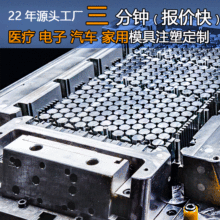 深圳模具注塑螺纹加工定东莞塑料制品定精密塑胶手板件制作厂