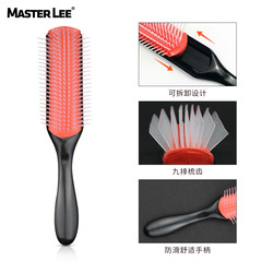 Mastri Wholesale 9-row hair styling comb with removable straightening comb, Anna straight hair comb