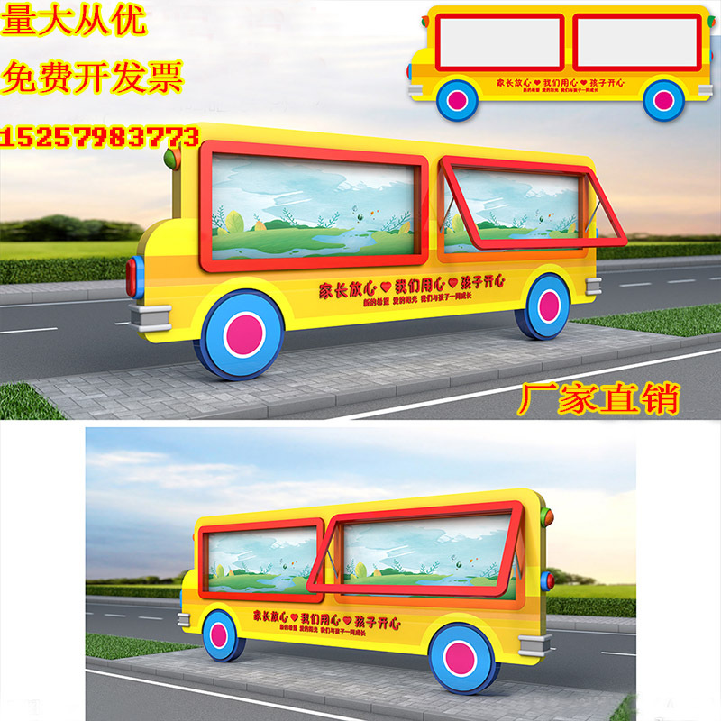 户外烤漆不锈钢宣传栏幼儿园宣传栏公告示栏宣传栏社区广告牌制作