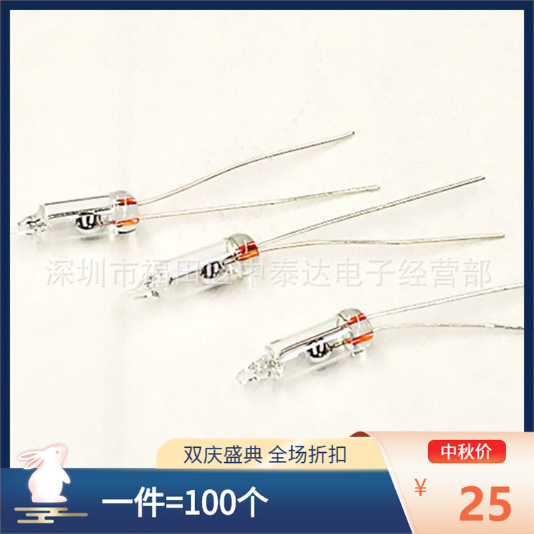 水银开关102 4X14MM单向倾斜开关震动开关100个一包