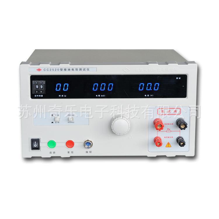 CC2520接地导通电阻测试仪CC2520A接地电阻测试仪