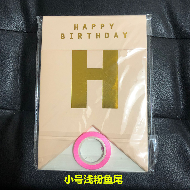 Guirnalda de Feliz Cumpleaños con Diseño de Cola de Pez en Dorado, Decoración para Fiesta de Cumpleaños