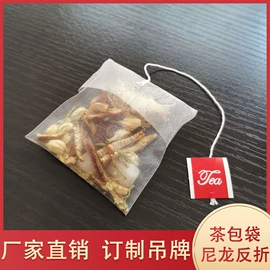 茶叶包装;封口机械;纱布袋