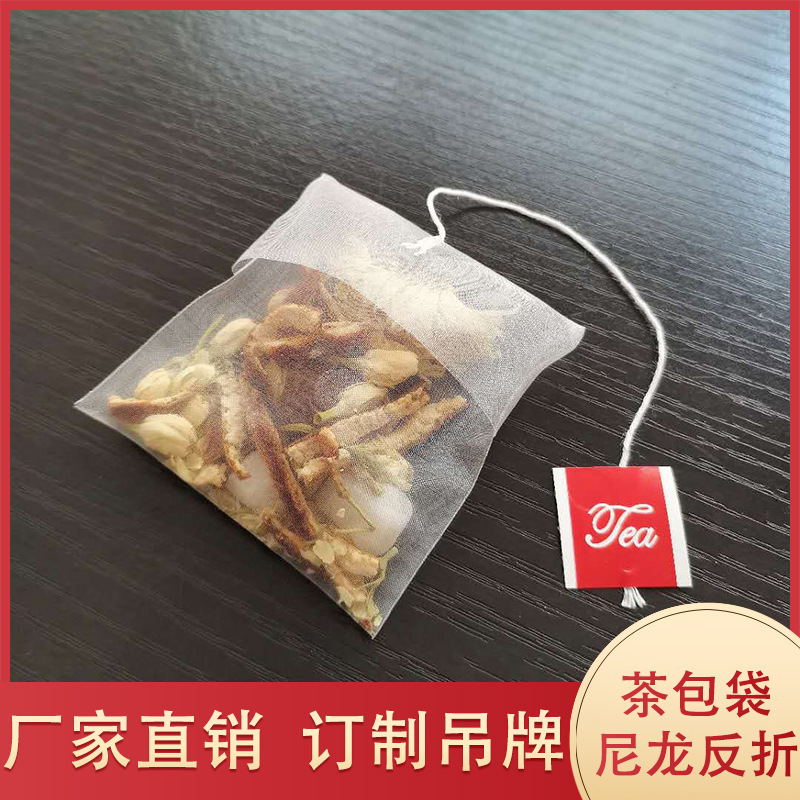 Nylon reflex tea bag disposable filter bag scented tea bag empty tea packaging bubble tea bag custom label