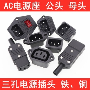 AC-013/02/03/04/05/06Ʒ�ֲ����_�P�����Դ����늲��^��ĸ