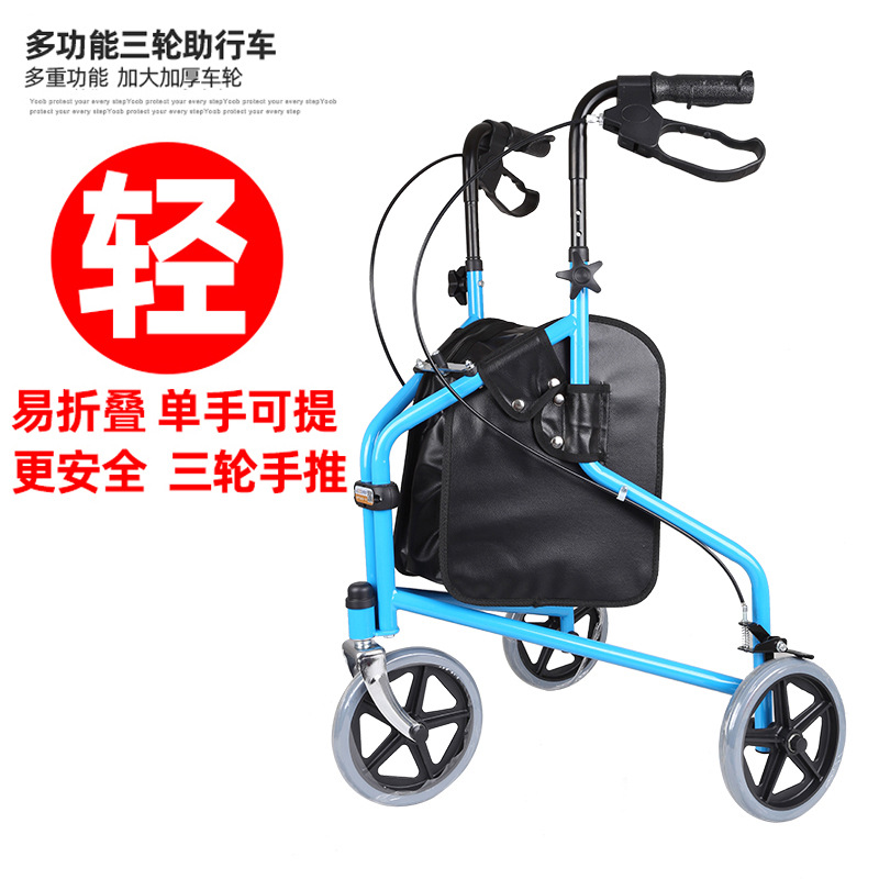 Fábrica Youbu ancianos rehabilitación auxiliar carro de compras plegable con freno ayuda para caminar tres ruedas