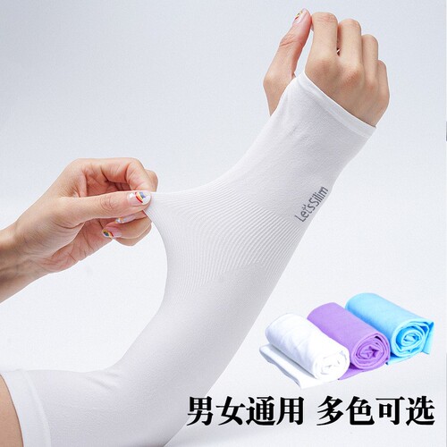 Tea picking sun protection gloves protective ice sleeves ice silk sun protection sleeves summer tea picking arm sleeves arm sleeves