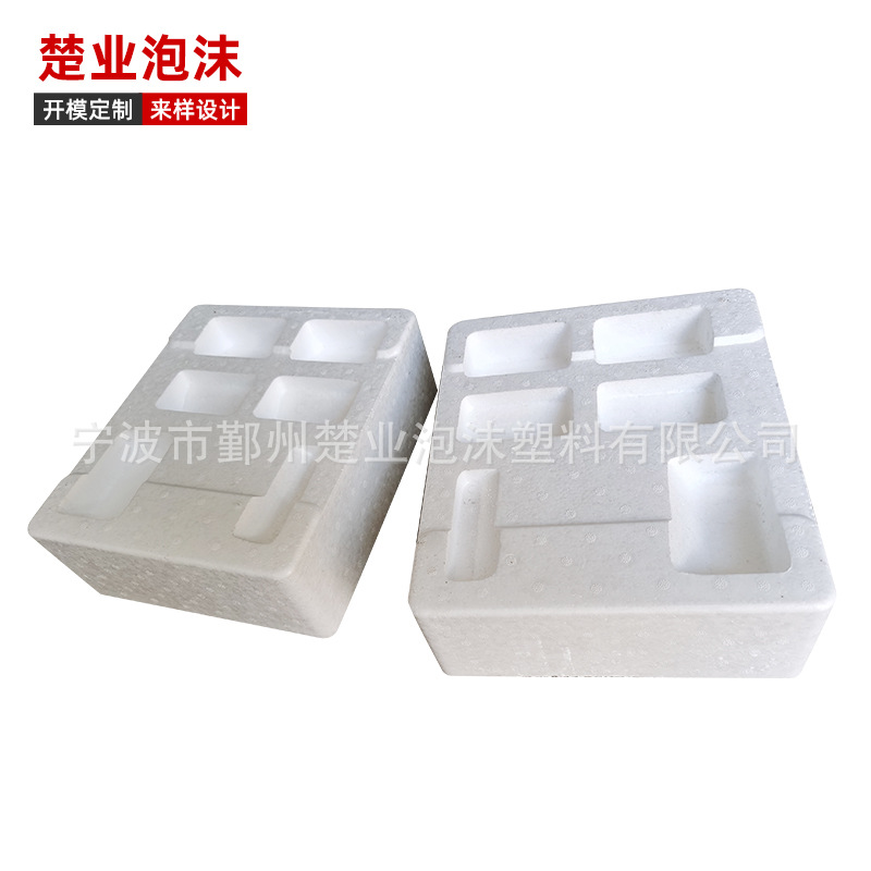 供应宁波泡沫包装 珍珠棉内衬包装 EPE快递泡沫箱加 工定 做批发