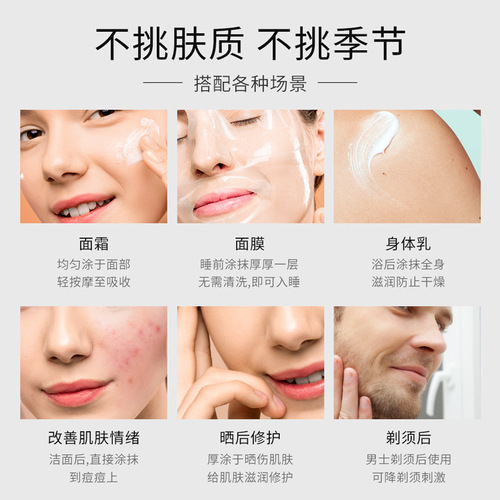 Aloe Vera Moisturizing Gel from Komeito that hydrates, fades acne marks, brightens skin tone, and shrinks pores.