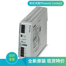 ؃r3_PԴTRIO-PS-2G/3AC/24DC/10-2903154˹24V/10A