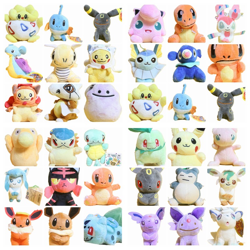 批发现货宠物小精灵公仔4寸包包挂件毛绒娃娃机公仔挂饰