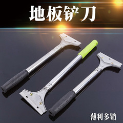 Factory Wholesale Aluminum Alloy Head Cleaning Knife Multi-purpose Grout Floor Wall Scraper Green Handle Black Shaft Glass Scraper