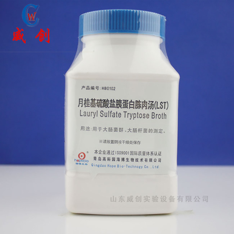 月桂基硫酸盐胰蛋白胨肉汤（LST）量大从优  海博