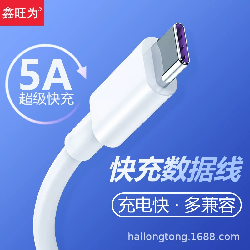 Кабель Type-C для быстрой зарядки Huawei, поддержка быстрой зарядки 5A, Android USB зарядный кабель 10