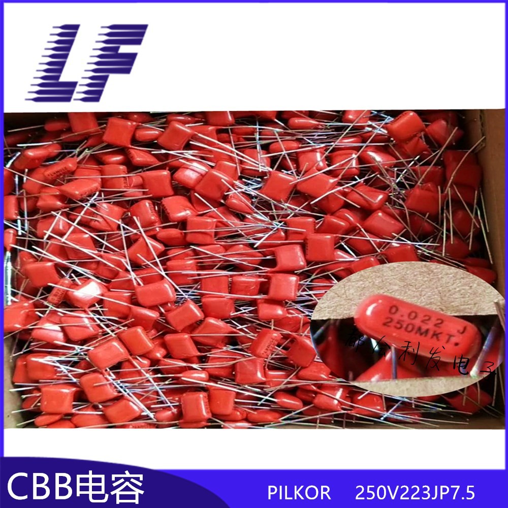 全系列 CBB电容 250V223J 0.022UF 22NF .材质
