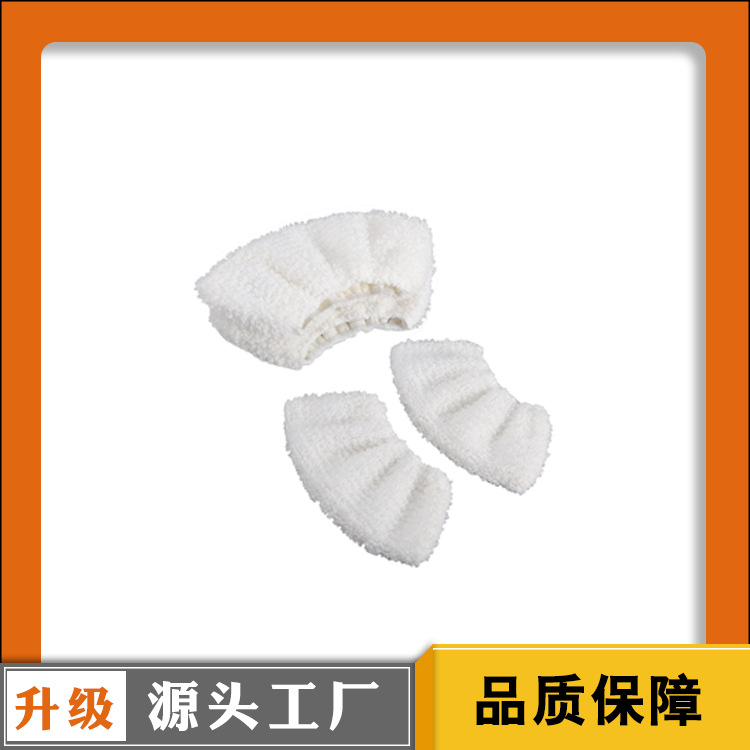 Kichi cubierta de vapor a la parrilla cubierta de toalla accesorios adecuados para Karcher Kahe SC serie completa máquina de limpieza