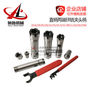 ER�p�^�ȹ����L�USLN19ֱ���ɶ�ER11 16 20M㊊A�^C20/D23/25.4