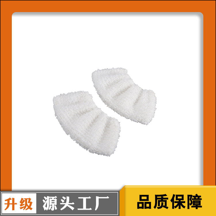 Kichi cubierta de vapor a la parrilla cubierta de toalla accesorios adecuados para Karcher Kahe SC serie completa máquina de limpieza