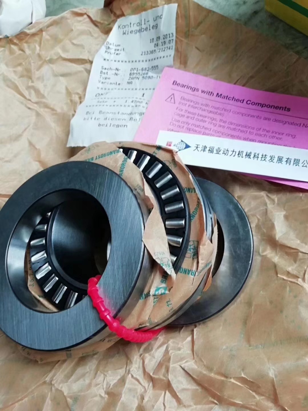 两列圆柱滚子轴承ZARF2068-L-TV ，ZARF 2068 L TN，福业现货