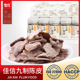 �S�ҹ��������š������Ƥ35g Сƿ�b�Ƥ��ˮ�ɳ�Ԓ÷���T��ʳ