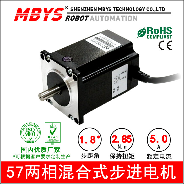 Shenzhen Meibeiya 57/86 Open-Loop Two-Phase Stepper Motor Driver Set Manufacturer with High Torque Can Be Customized