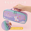 Cute cartoon pencil case, stationery for elementary school students, capacious cloth, Korean style