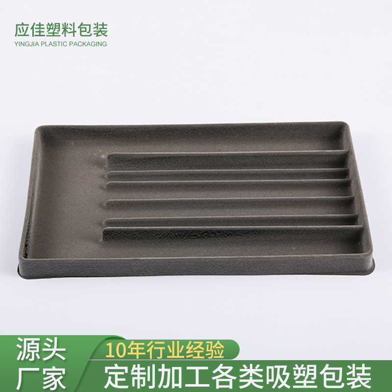 医药包装吸塑内托 口服液水针剂药酒药瓶PET黑色塑料托盘吸塑内托