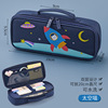 Cute cartoon pencil case, stationery for elementary school students, capacious cloth, Korean style