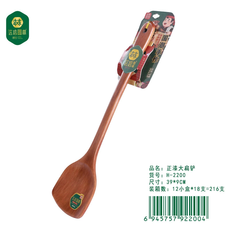 Хит-поп wooden spatula для жарки, лопатка для жарки, длинная ручка, антипригарная сковорода, особый деревянный лопатник с штрихкодом