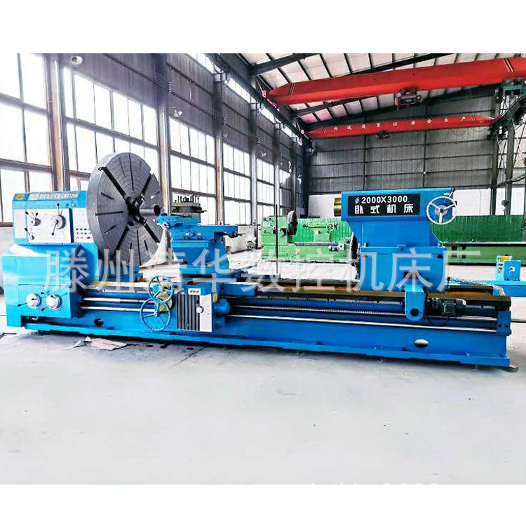 厂家直营CW61200重型车床 重型三档直流变频车床 CK61100数控车床