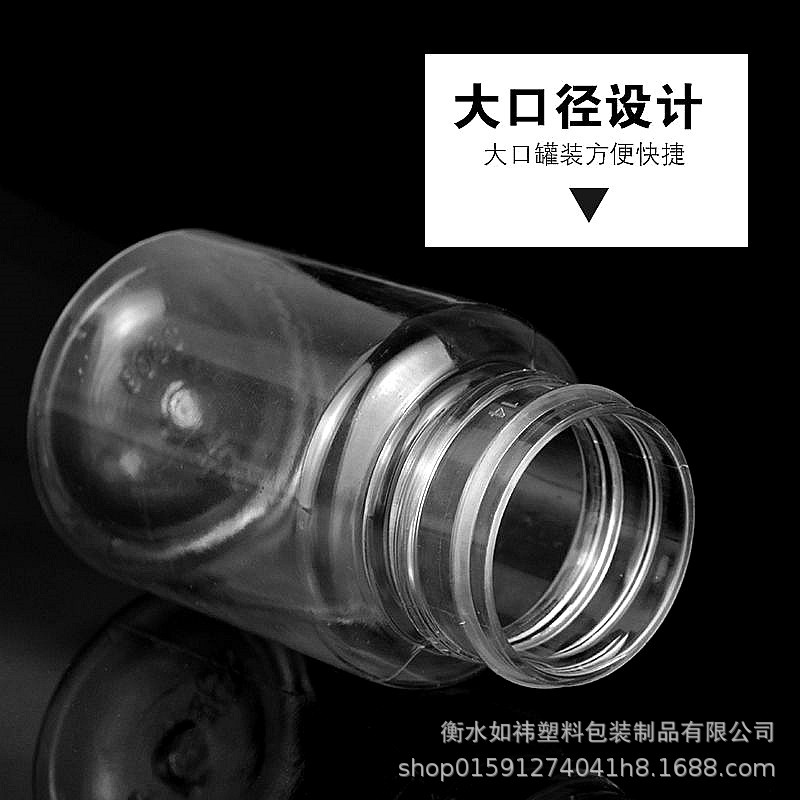 15ml20ml30ml60ml100ml300ml500ml botella de plástico transparente botella de PET botella de alcohol de boca grande en stock