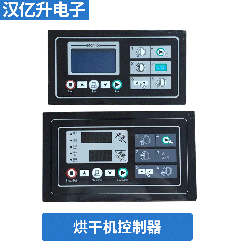 SX205100A 烘干机干衣机电脑控制器 快速烘干机控制器 叠片机