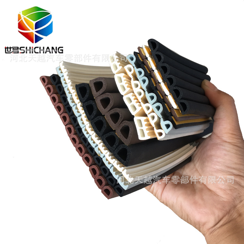 三元乙丙自粘式门窗条 D型发泡密封条 E型I型P型门窗发泡密封条