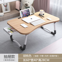 床上桌子可折叠多功能简约小桌子大学生宿舍笔记本电脑桌懒人桌