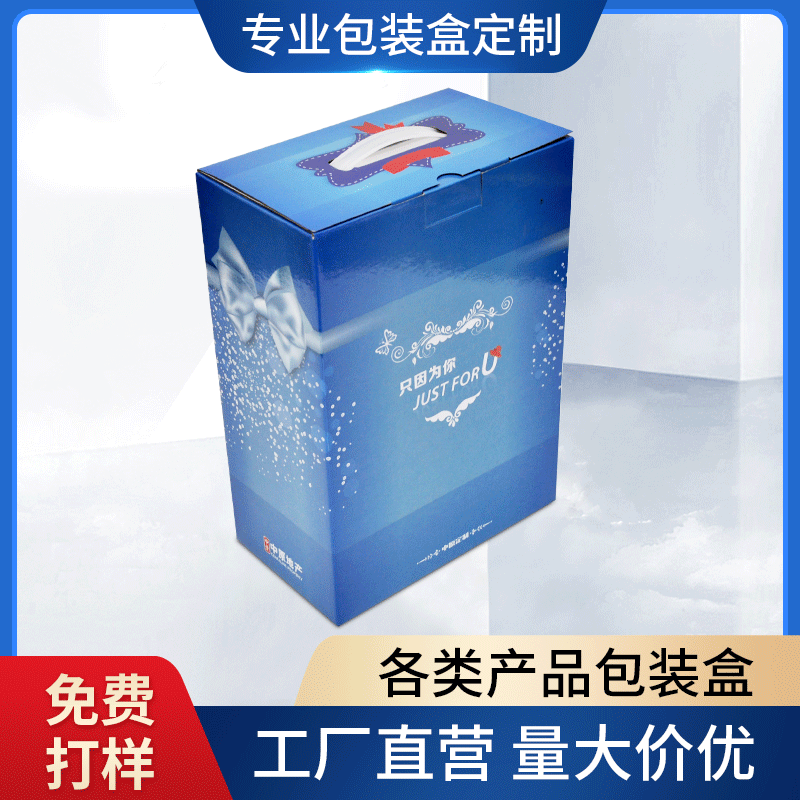 厂家直供 彩盒瓦楞盒包装 茶叶 电子产品 美瞳 小风扇包装盒