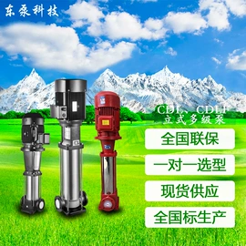 离心泵;自吸泵;真空泵