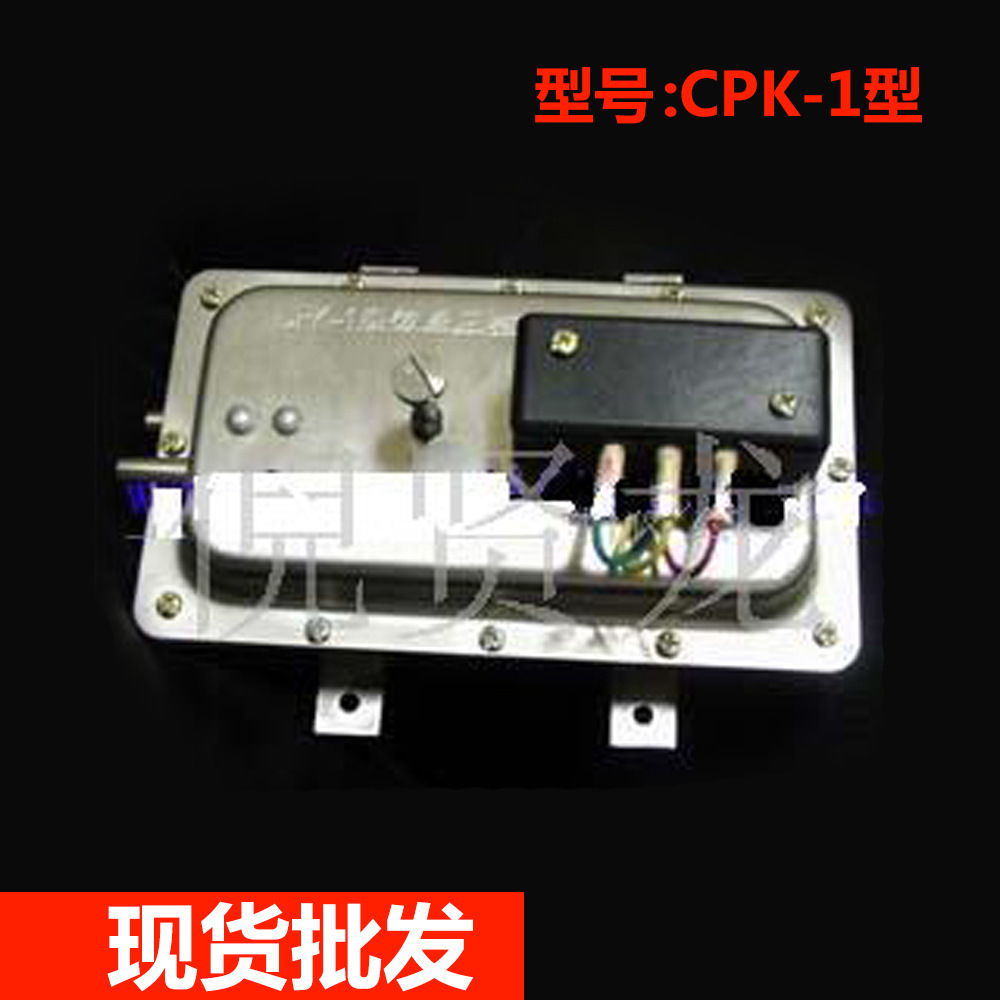 厂价现货纺织机配件压力仪表CPK-1型差压表CPK-1型微差压控制器