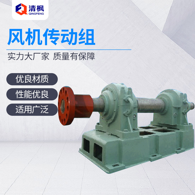 现货批发清枫 风机传动组 铸铁调心球轴承低耗滚动轴承座铜制电机