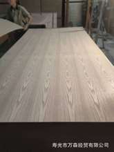 厂家实木皮贴面板材双饰面板MDF板双贴水曲天然木皮 装修 家具等