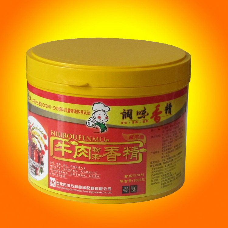 厂家批牛肉粉末香精餐饮商用菜品馅料火锅麻辣烫汤底增香提味调料