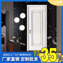 房间卫生间室内无框隔断密室门背景墙隐形门暗门定 制木门