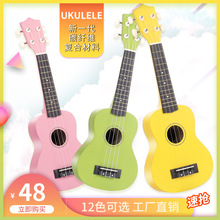 ɫ21ȿＪukulele ̼άɵͯС